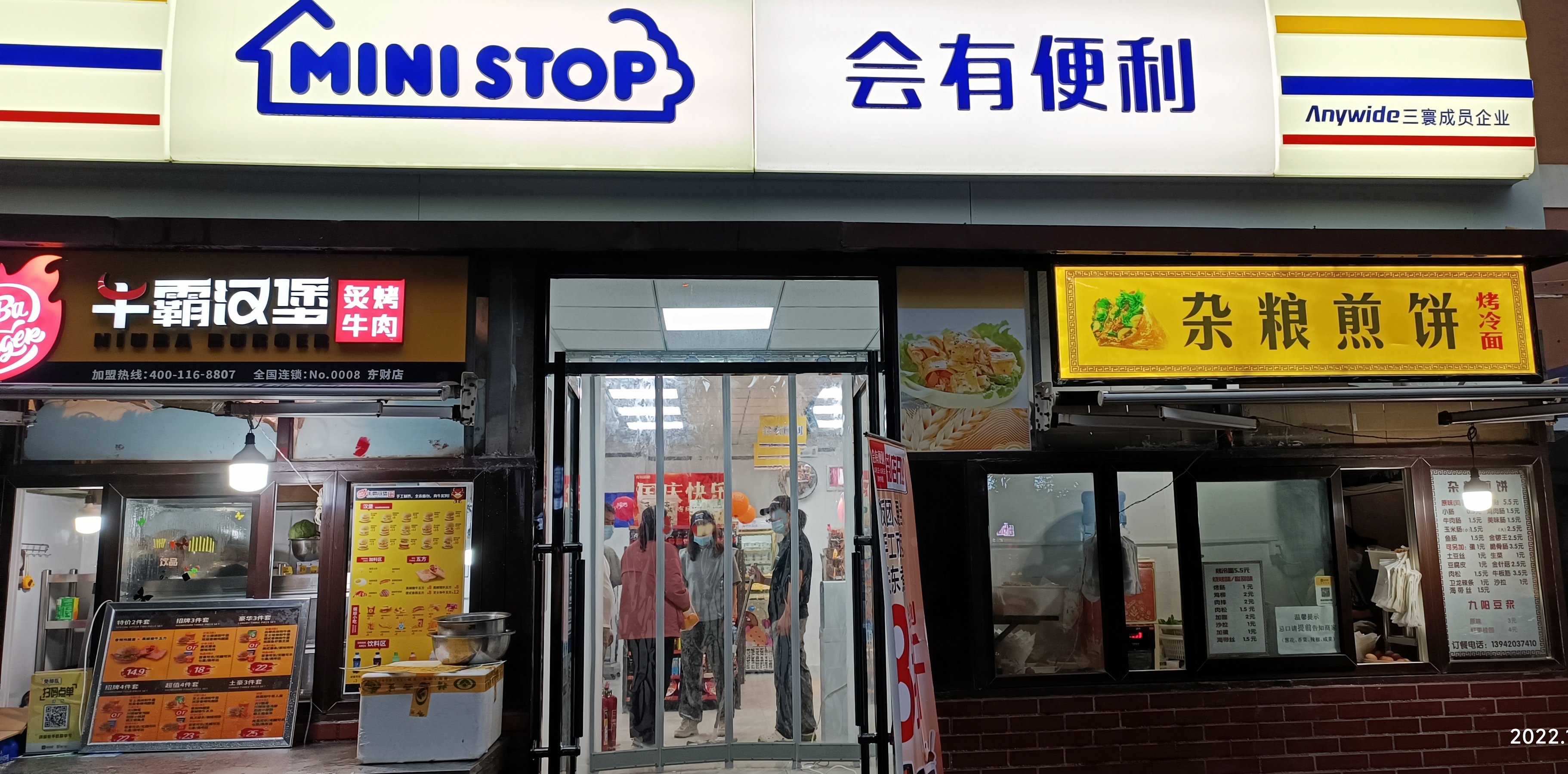 ��������͸��������վ