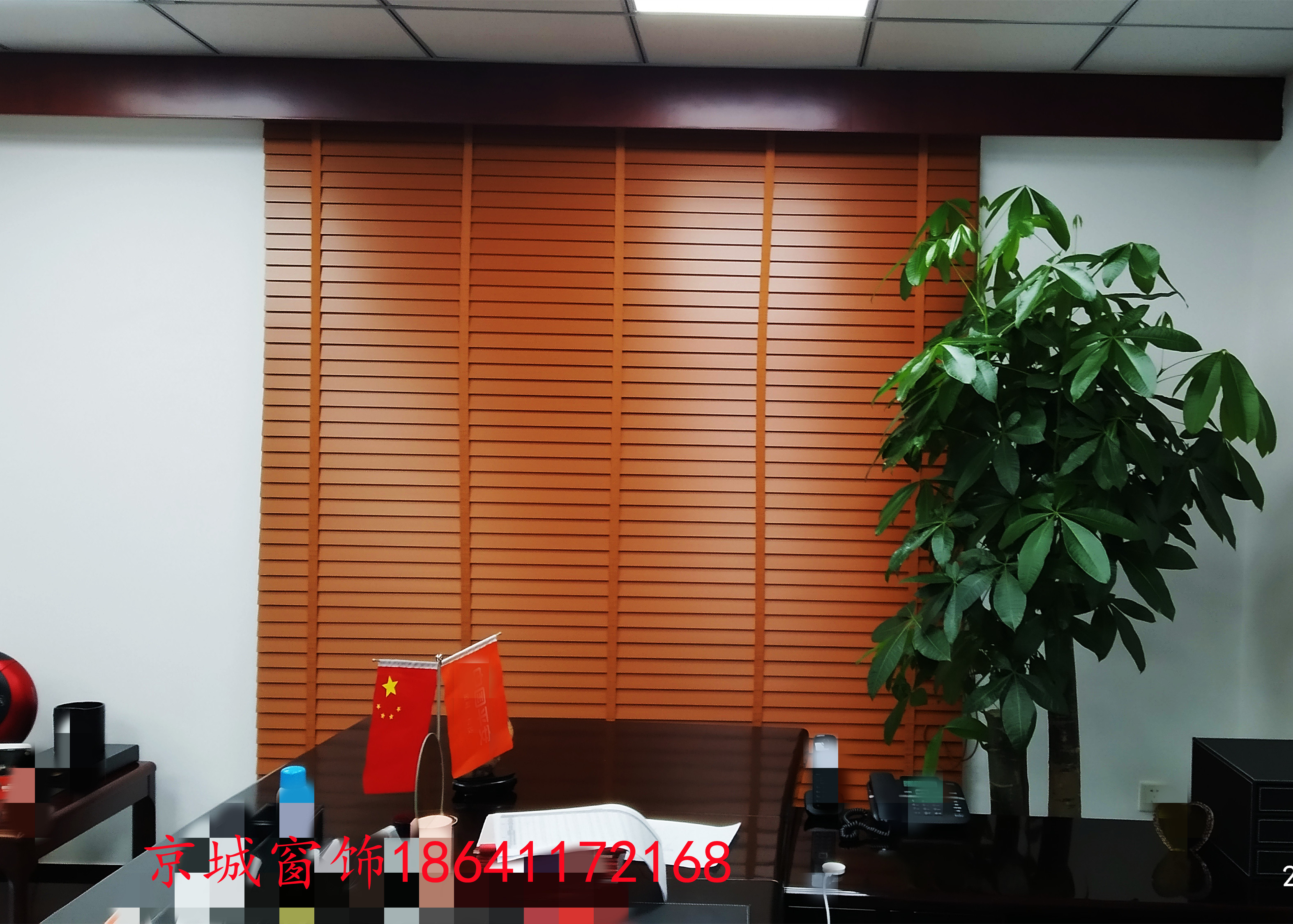 连木百叶窗帘定做, 