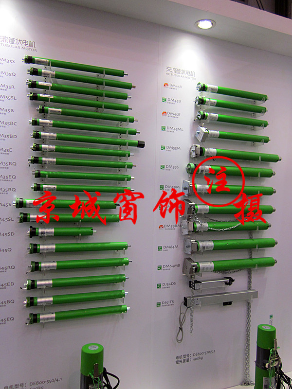 �����綯����������뾩�Ǵ���,��ҳ,13052752638��13889656560