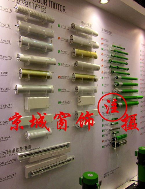 窗帘配件,点击进入大连窗帘网