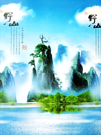 ����ͼ������,�����羰����,���ͼƬ�Ŵ�