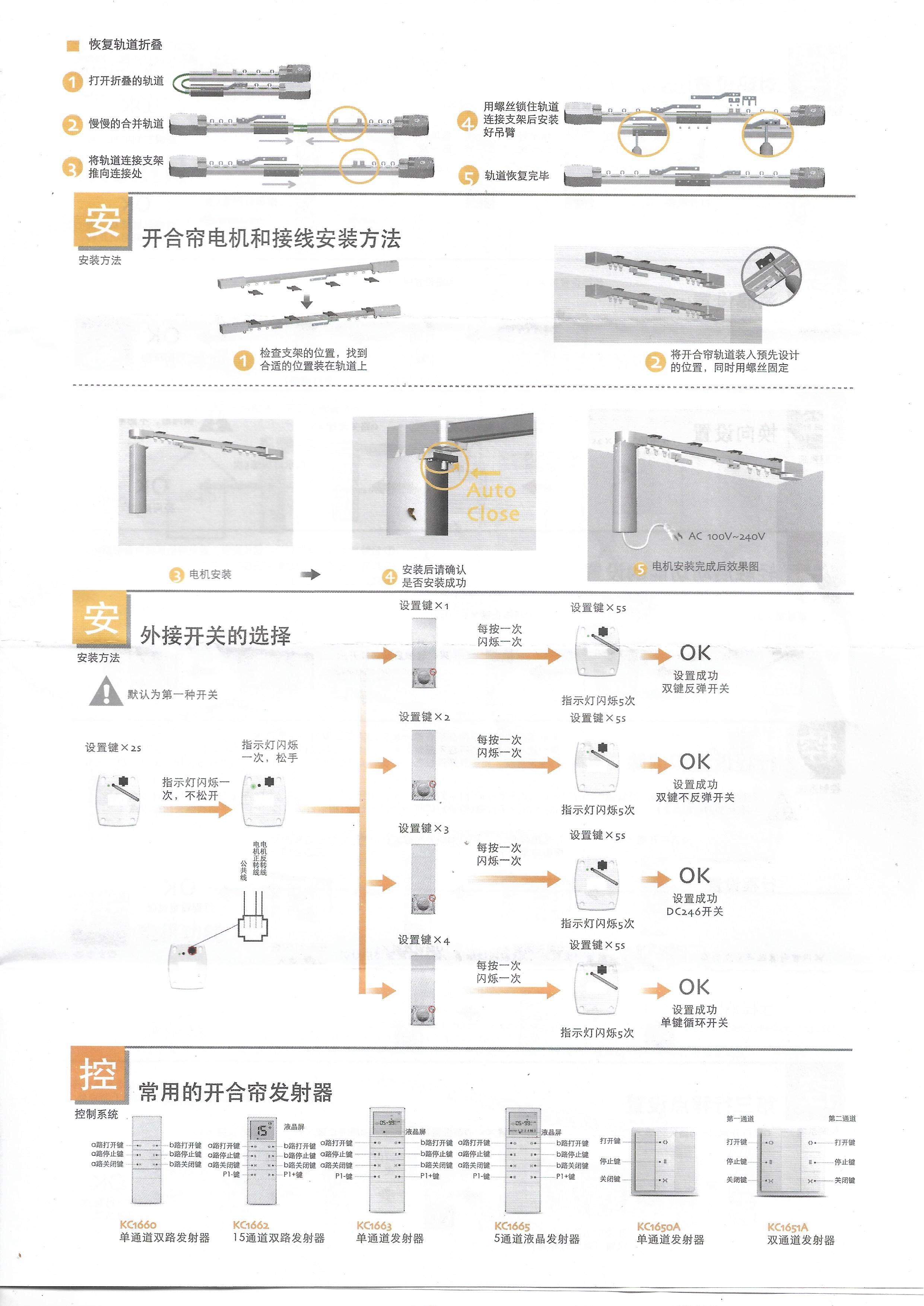 �����綯����,���ͼƬ�Ŵ�