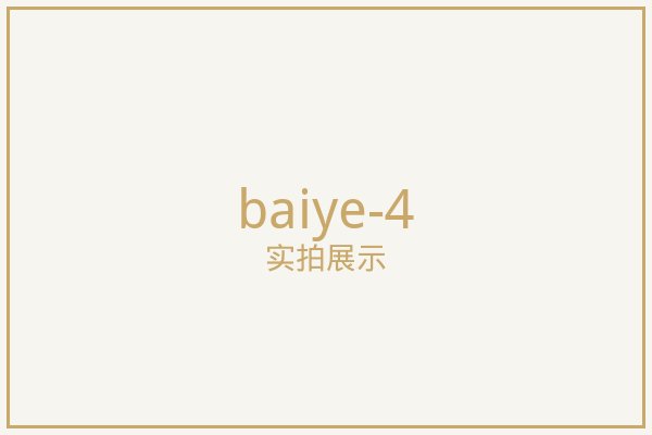 北京磁控百叶帘