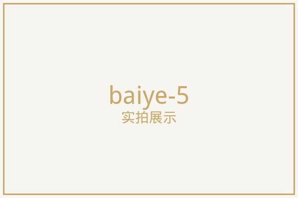 北京垂直百叶帘