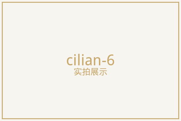 北京厨房磁吸帘