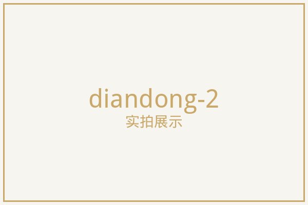 北京电动卷帘