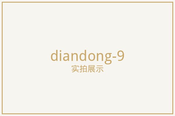 北京电动窗帘实拍
