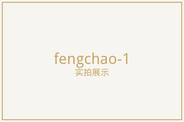 北京单蜂窝帘
