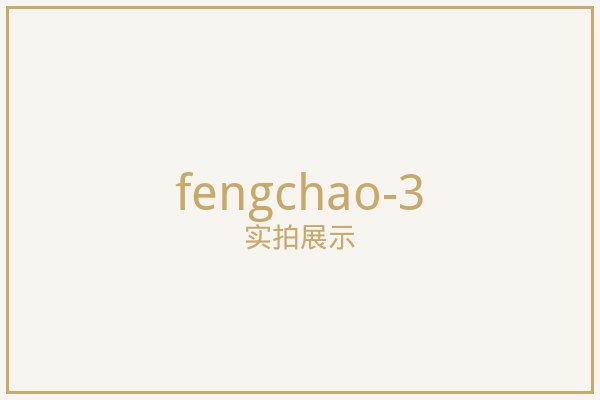 北京日夜蜂巢帘