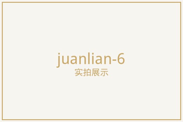 北京防水卷帘