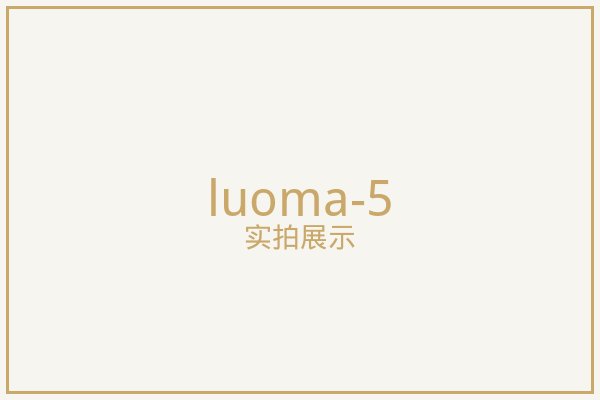 南口罗马帘