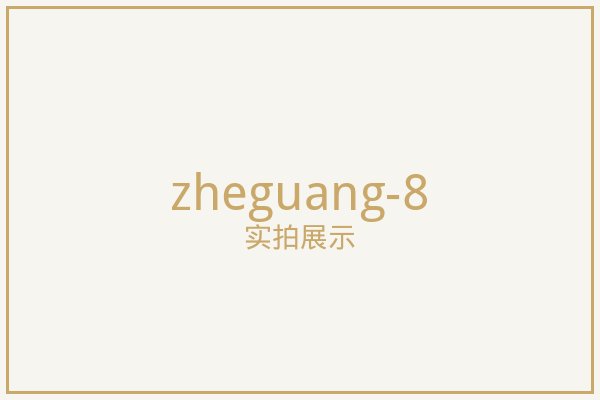 南口遮光帘
