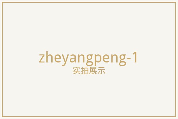 北京曲臂遮阳棚