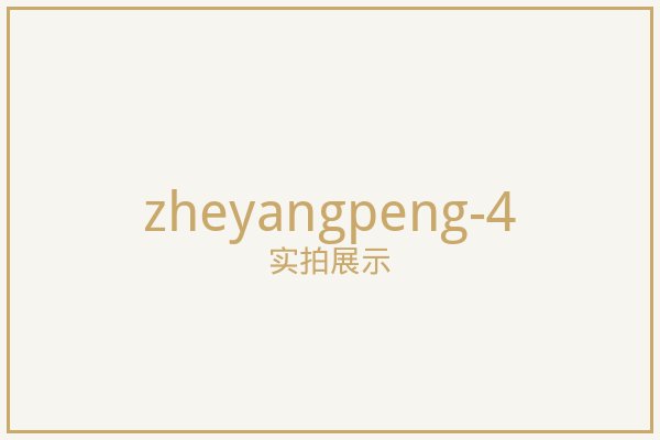 北京伸缩遮阳棚